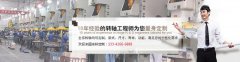 機(jī)器人可以安裝幾個轉(zhuǎn)軸？