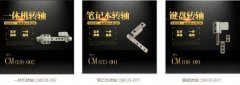 如何判斷轉(zhuǎn)軸是否出問題？