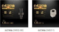 轉(zhuǎn)軸如何更好的進行工作？