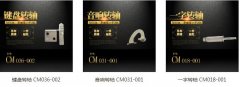 無人機轉(zhuǎn)軸有什么特點？